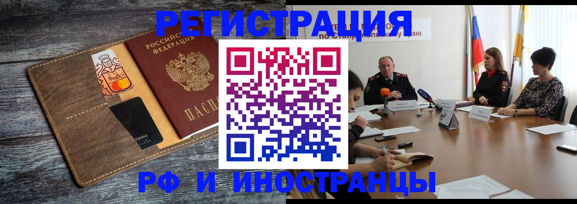 где прописаться в Сольцах