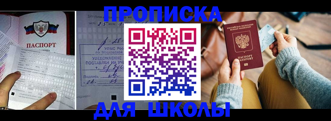 регистрация в Сольцах