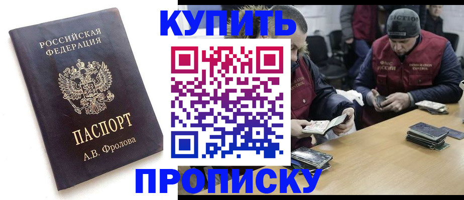 регистрация для дет. сада в Сольцах